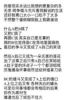 娱乐吃瓜解说文案短句大全  第3张
