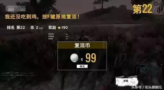 瓜哥娱乐吃鸡视频,瓜哥娱乐带你领略绝地求生吃鸡技巧与欢乐瞬间  第3张