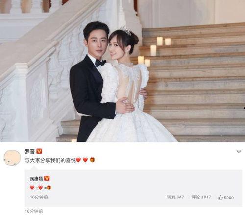 小说娱乐圈娱圈吃瓜,吃瓜群众揭秘明星幕后真相  第2张