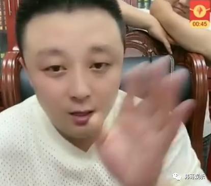 娱乐圈柚子君吃瓜是谁  第2张