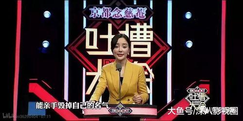 小龙娱乐辩论吃瓜,吃瓜群众如何成为舆论风向标  第2张
