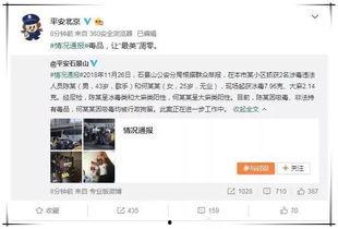 娱乐吃瓜酱咋了