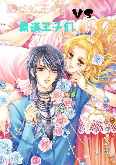 娱乐吃瓜酱公主小说,公主小说中的宫廷秘闻与爱情纠葛  第2张