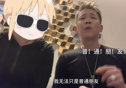 娱乐吃瓜戴面具的是谁  第3张