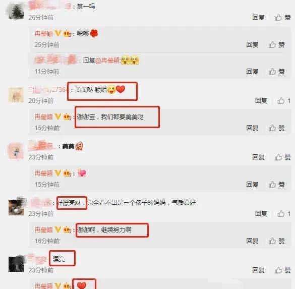 娱乐吃瓜爆料如何变现,揭秘网红经济新趋势  第3张