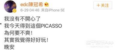 娱乐吃瓜橘子哥微博,娱乐圈最新爆料揭秘  第1张