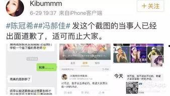 娱乐吃瓜橘子哥微博,娱乐圈最新爆料揭秘  第2张