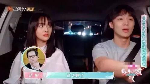 恐丑的娱乐吃瓜人照片  第1张