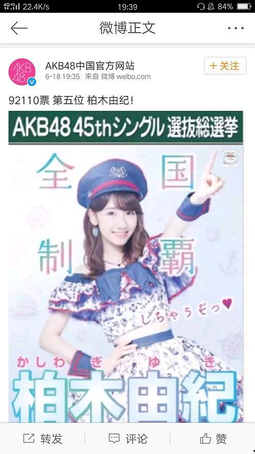 娱乐吃瓜播直播,揭秘娱乐吃瓜播背后的精彩瞬间  第2张