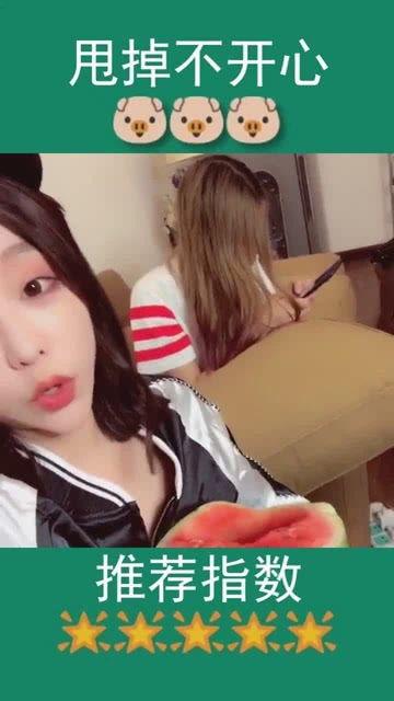 娱乐吃瓜闺蜜视频下载,闺蜜视频下载背后的吃瓜故事  第3张