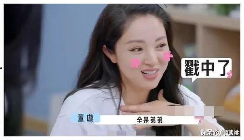 娱乐圈吃瓜爆料直播,直播吃瓜，明星幕后故事大公开  第2张