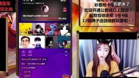 娱乐吃瓜直播录屏,娱乐吃瓜瞬间,带你领略网红圈幕后风云 第3张 娱乐吃瓜直播录屏,娱乐吃瓜瞬间,带你领略网红圈幕后风云 第3张