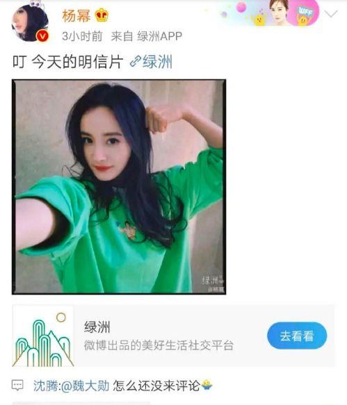 吃瓜娱乐微博视频不清晰,微博视频画质模糊背后的真相揭秘  第2张