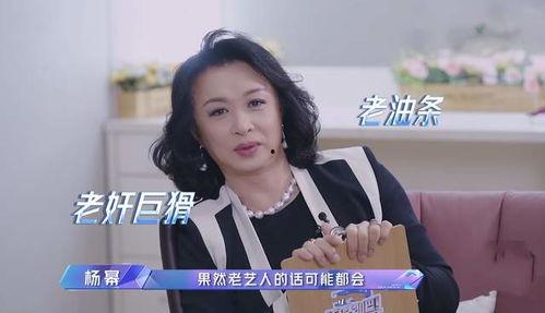 娱乐吃瓜酱王星,娱乐吃瓜界的“酱王”传奇  第3张