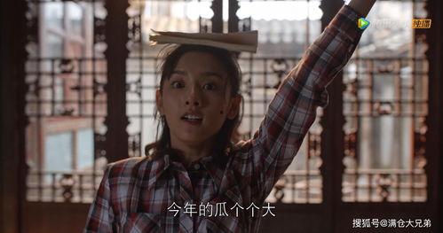 娱乐圈的吃瓜视频  第2张