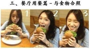 娱乐吃瓜酱女朋友养的好,吃瓜酱的女友，养出幸福甜蜜的恋爱典范  第2张