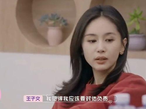 娱乐吃瓜女的是谁 第3张 娱乐吃瓜女的是谁 第3张