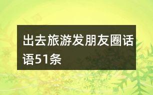 娱乐吃瓜扎心文案短句搞笑,娱乐吃瓜界的扎心搞笑短句大盘点  第3张