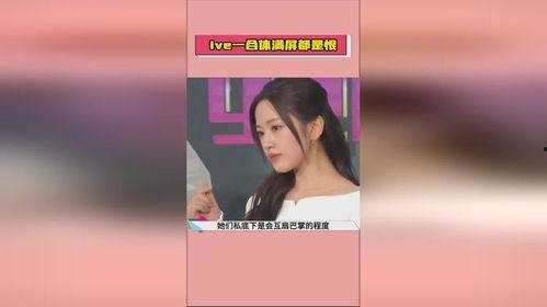 娱乐圈吃瓜爆料免费,免费吃瓜，明星幕后故事大公开！  第3张