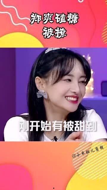 娱乐圈吃瓜表情变化图  第3张